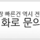 시화비뇨기과의원 네이버블로그