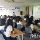 금명여자고등학교