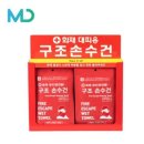 (주)메디원 이미지