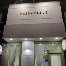 프레시테이블 이미지