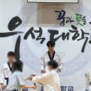 한반도태권도장 이미지