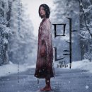 조현농장 | 영화 마녀 파트2. The Other One 솔직 리뷰 세계관과 결말 감상평 넷플릭스