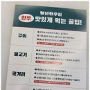 한우정육점 이미지