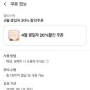 델리스팟