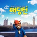 작은 곰 이야기 이미지