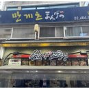 곱창주세요 이미지