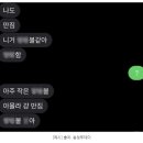 법무법인천지로 | 모욕죄 vs 명예훼손 vs 통매음 성립요건, 헷갈리면 전과자 됩니다. (자가진단 체크리스트)