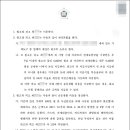 법률사무소신아 이미지
