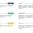 한양신발 이미지