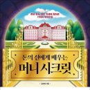 달빛책방달빛북스 이미지
