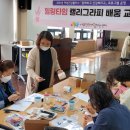 [서부] 캘리그라피 이미지