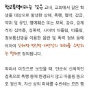 해결의신 행정사사무소 이미지