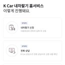 케이홈