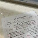 창원 파티마병원 제왕절개 후기 / 김길중 과장님 / 다인실