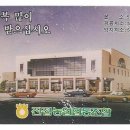 진접농업협동조합 이미지