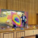 분성중학교 이미지