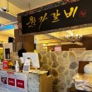 서울 웨스틴 조선호텔 아리아 조식, 월가갈비, 숙박 후기