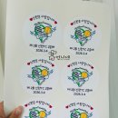 신천어린이집 | 대구 스티커 주문제작, 평범한 선물도 한정판이 되는 맞춤 답례품 소량 제작 후기 (동호회/어린이집)