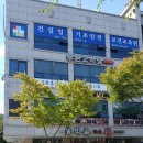 한국안전보건기술 이미지