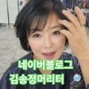 태슬펌, 왜 아무에게나 어울리는 스타일이 아닐까? 이미지