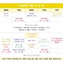 스타 바디핏 이미지