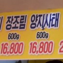홍광천한우직판장 이미지