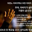 송쌀국수불냉면 - 강서구 방화동로 75 | 송쌀국수불냉면