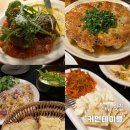 테이블128 | 사당역 근처 분위기 맛집 기념일 청모 하기좋은 술집 추천 커먼테이블 후기