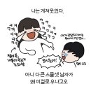 큐사랑장현점 | 월간 전윤정 - 8월