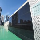 한스 태양광발전소 이미지