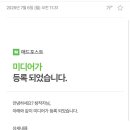 두애드 | 네이버 애드포스트 두 번째 만에 승인받은 후기 | 신청 조건부터 승인 팁까지!