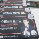 프라임정약국 이미지