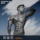 로드투짐 이미지