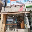 천안 백석동 샌드위치맛집 홍루이젠