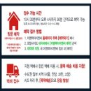 고객예약센터