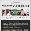 유정형외과의원 이미지