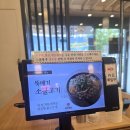 육전국밥 마곡점 네이버블로그