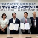 기업경영인증원 이미지