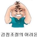 러브앤스토리 | #406 [혜화 방탈출] <덤앤더머 -러브클리닉> 방탈인생 최악의 테마가 또 나와버렸다