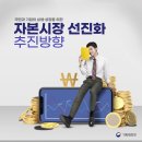 신세계자동차공업㈜ | 한국 재벌 계열 분리 모델 비교: 현대(갈등형) vs 삼성·LG(합의형)