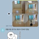 버스정류장_부영1단지 | [향남 입주청소] 서봉마을 사랑으로 부영 7단지, 찌든 때 완벽 제거 후기!