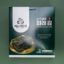 이레맛김 이미지