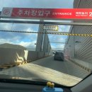 [코스트코코리아 김해점] 방문후기 영업시간 꿀템 제품