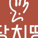 당신은지금치킨이땡긴다 운정점