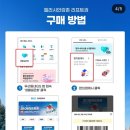 GS25엘리시안강촌 이미지