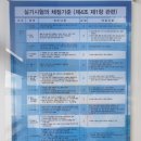 조정면허시험장 이미지