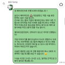 살포시 | 선릉역 살포시 salpociㆍ헤어라인 문신 후기