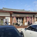 삼거리 식당 네이버블로그