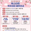 진해동부도서관 이미지