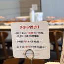 일만족발 수원권선구점 | 수원 파티웨딩유 뷔페 시식후기 수원 결혼식장 추천